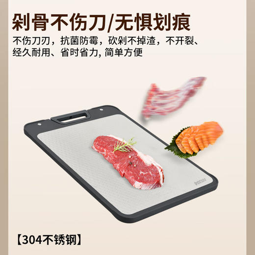 诺石304双面钢麦可立菜板 SN-M99 商品图2