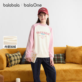 巴拉巴拉balaOne童装儿童卫衣男童女童2025新款冬装加绒休闲上衣