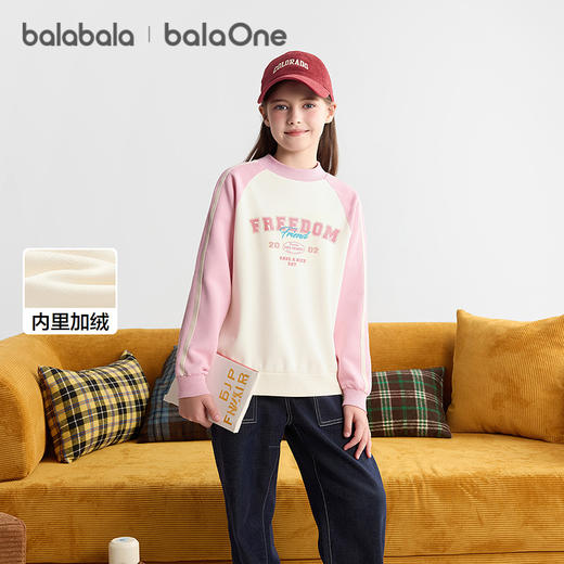 巴拉巴拉balaOne童装儿童卫衣男童女童2025新款冬装加绒休闲上衣 商品图0