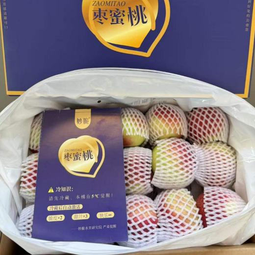 【秒杀】枣蜜桃3斤中大果（15-25枚） 商品图2