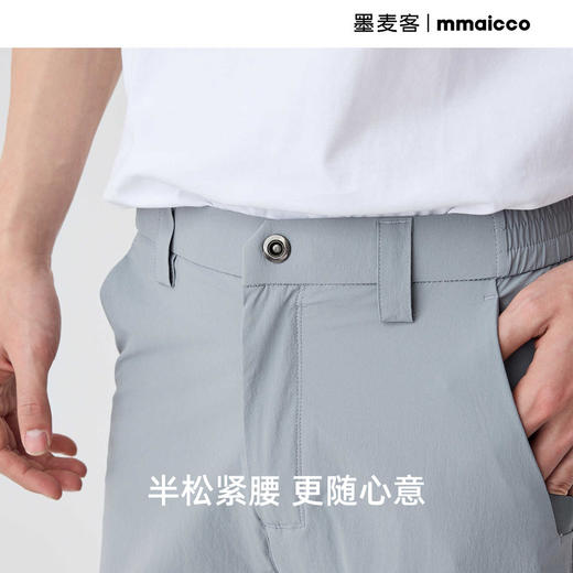 墨麦客微肌理基础小直筒男士休闲长裤2025夏季新款垂感薄款裤子男 商品图1
