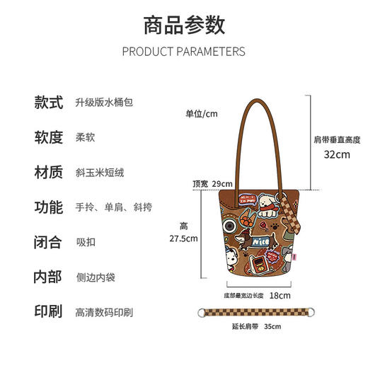 【分销】【买即赠随机挂件+随机卡包】完美款款 皮革小狗 爆款插画休闲时尚通勤斜挎加长水桶帆布包包女款 商品图3