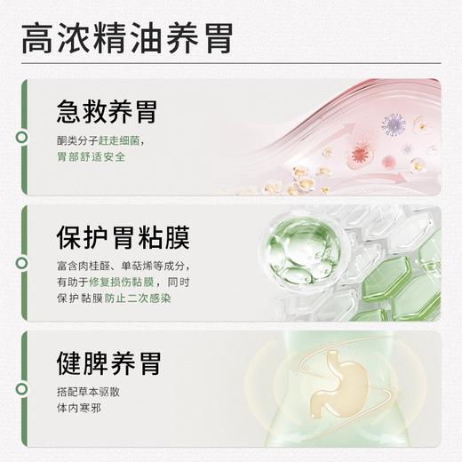 保税直发 olioseptil 舒胃宝胶囊 15粒/盒 1盒/3盒 商品图2