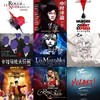 2025各类话剧音乐剧舞剧专拍链接，请留言备注需要的场次票价张数 商品缩略图0