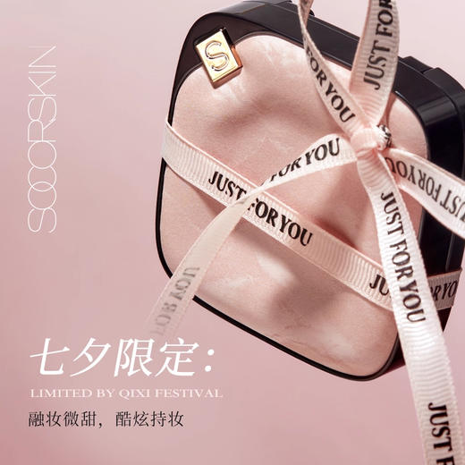 修可芙云雾持妆气垫粉底霜-粉黑正装+替换装 商品图2