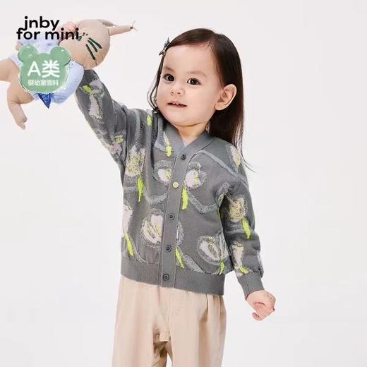 【孤品捡漏】G60江南布衣米灰童装开衫-喜出 商品图4