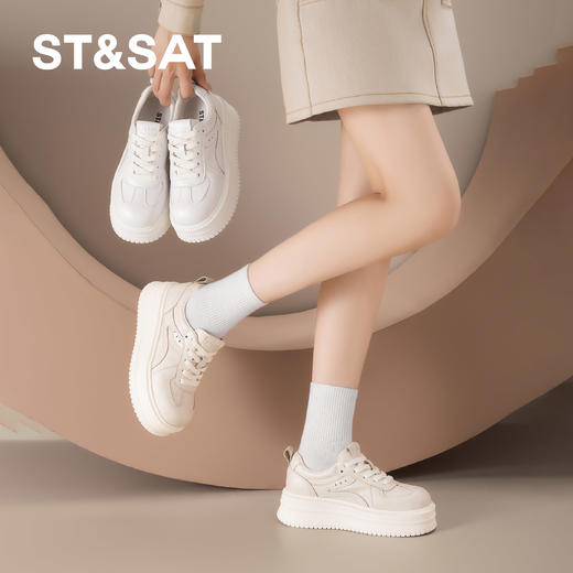 星期六俏皮奶白厚底板鞋SSD3112C39 商品图2
