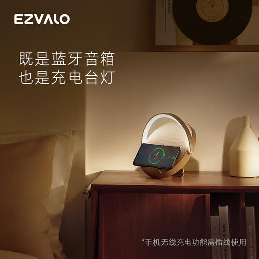 几光 Freya音乐台灯奶咖棕10W BL1-BN 商品图4