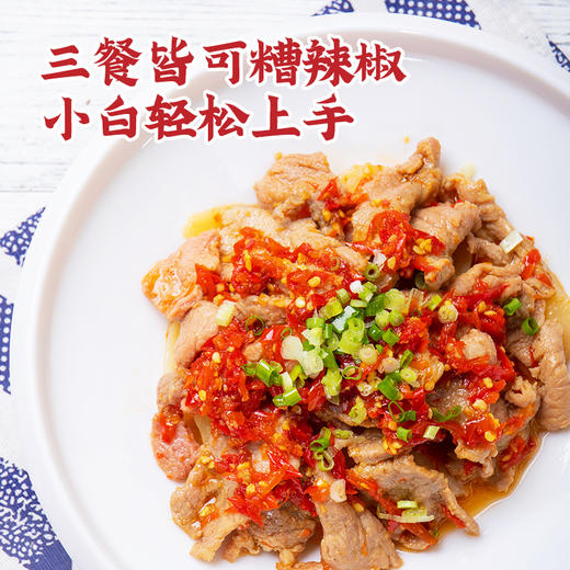 土坛糟辣椒 商品图2