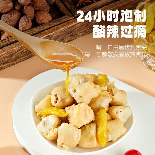 有友 山椒味筋骨棒 165g/包 商品图4