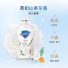 舒肤佳540g柔护山茶花香沐浴露 商品缩略图4