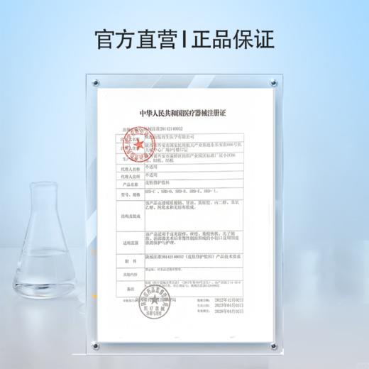 绽妍·安亦佳｜保湿水100ml  皮肤修护敷料｜修护皮肤屏障受损 改善皮肤干燥脱屑 紧绷 敏感肌复配玻尿酸爽肤水 商品图3