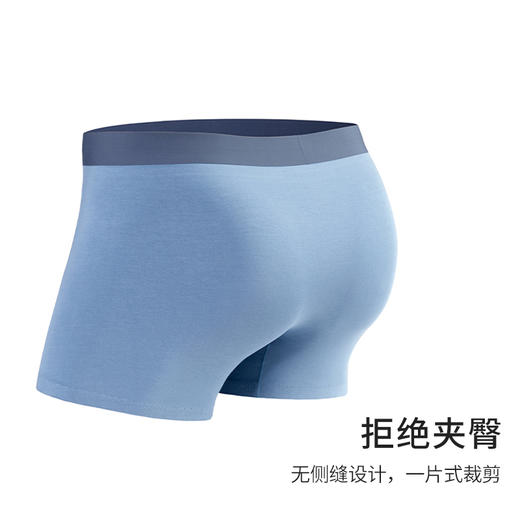 爱帝4条装男士内裤无侧缝一片式无痕平角裤 商品图4