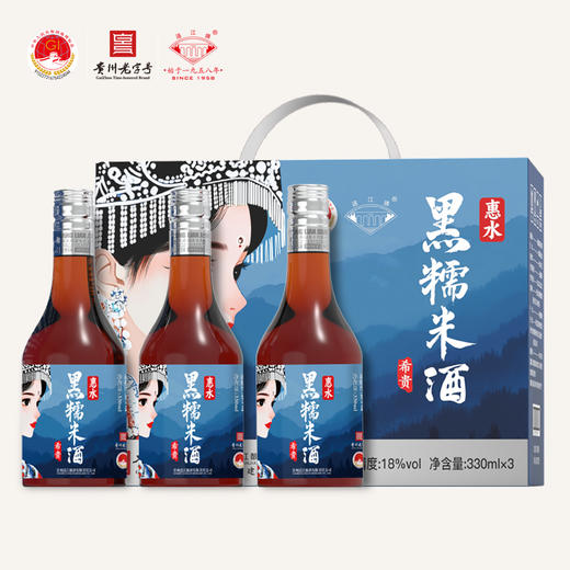 涟江牌惠水黑糯米酒 商品图2