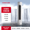 【康佳】Kmini 3匹变频立式空调柜机 KFR-72LW/3M1CD 商品缩略图0
