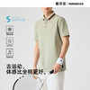 墨麦客凉感防晒短袖polo衫男2025夏季新款撞色基础打底t恤衫男士 商品缩略图0