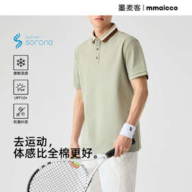 墨麦客凉感防晒短袖polo衫男2025夏季新款撞色基础打底t恤衫男士