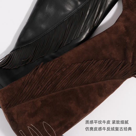 lost in echo2025早秋新款复古波西米亚时髦尖头流苏坡跟长筒靴女 商品图2