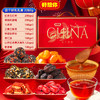 MISSYOU/好想你礼盒【中秋礼品】锁鲜红枣五红粉七枣茶核桃阿胶糕 商品缩略图0