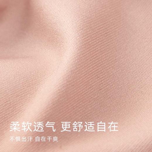 素肌良品元气条无痕内衣女小胸聚拢无钢圈大码防下垂收副乳文胸罩 MX179-FX 商品图4