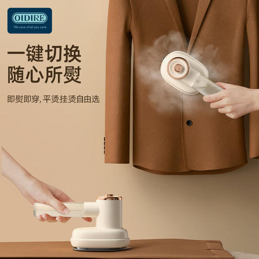 ODI-GT02 手持挂烫机 商品图3