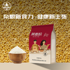 塔营子燕麦粉1.8斤 生杂粮面粉纯燕麦面  面粉 发糕蛋糕馒头原料 无添加 /粮油调味 /杂粮 /其他杂粮 商品缩略图3