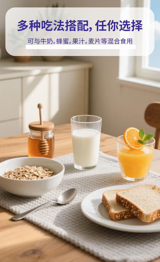 SC （食品）优乐健叶酸多维蛋白质粉 有效期20280129 商品图5