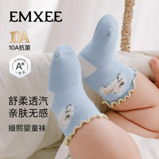 【婴童服配】嫚熙婴儿袜子新生儿花边女童男童宝宝无骨中筒袜 商品图5