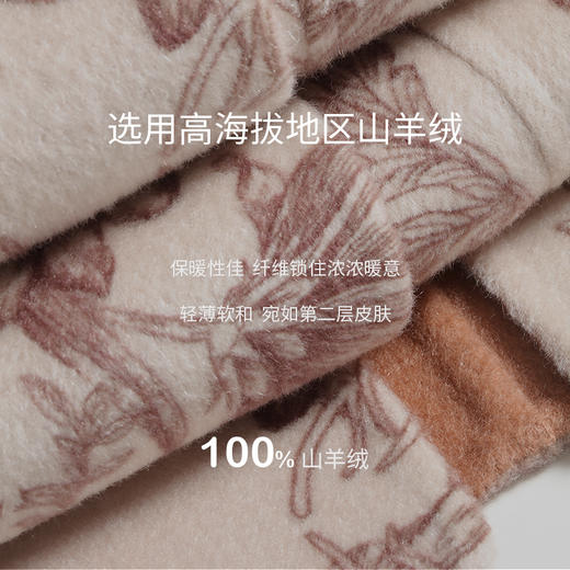 羊绒双面呢格桑花中式领斗篷  SJF97W350N 商品图2