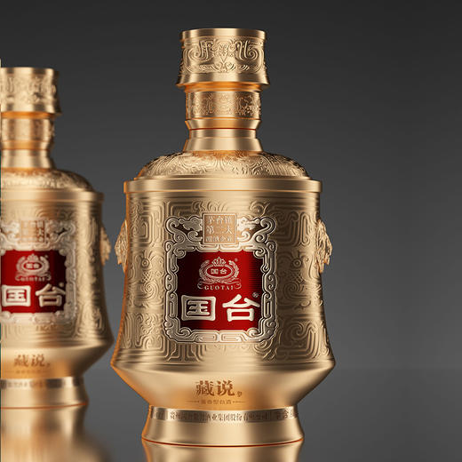 53度国台藏说酱香型1*5*100ML 商品图4