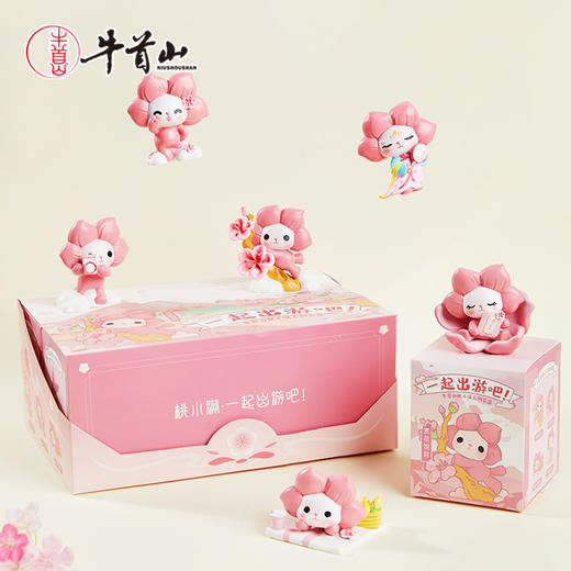 牛首山文创桃小满系列盲盒出游主题限量款手办盲盒玩具七夕礼物摆件 商品图0