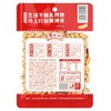 百世兴 原创酒鬼花生麻辣味 100g/袋 商品缩略图1