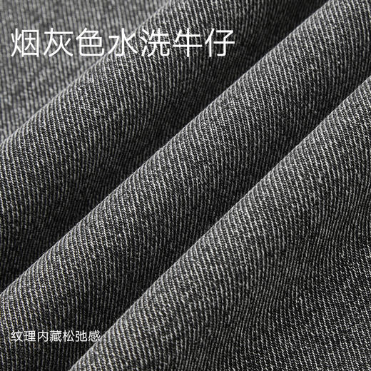 gxg.jeans男装 深灰色复古水洗宽松直筒牛仔长裤男裤 25年秋热卖 商品图3