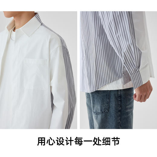 墨麦客男装撞色拼接长袖衬衫男2025春新款简约宽松男士衬衣50303 商品图3