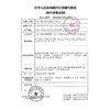 毓婷 早早孕快速检测笔（验孕棒）（笔型）精准检测怀孕女高精度测孕 商品缩略图10
