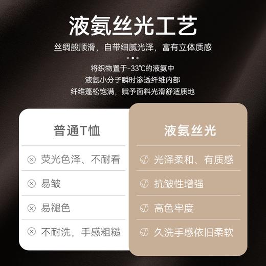 【人气爆款】秋冬新品针织高领羊毛保暖长袖T恤-T04-04 商品图6