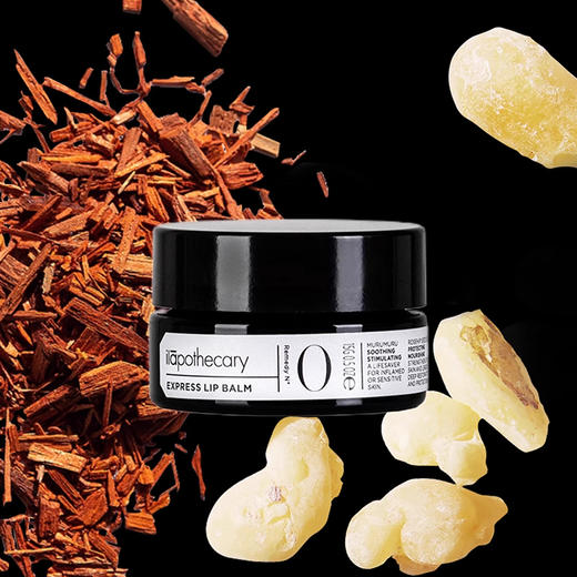 ilapothecary英草社 0号玫瑰果抗氧化唇膏15g（效期至27年后）【该商品不支持用券】 商品图0