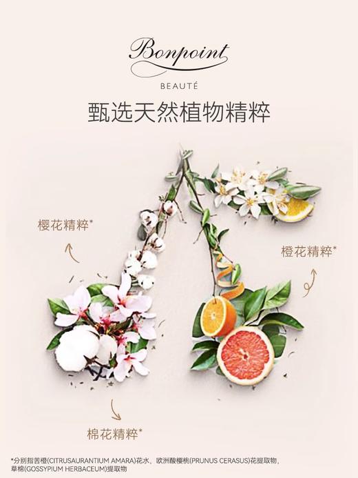 Bonpoint 小樱桃儿童面霜50ml 商品图1