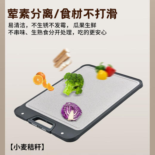 诺石304双面钢麦可立菜板 SN-M99 商品图1