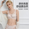 秘吻调整型文胸 商品缩略图2