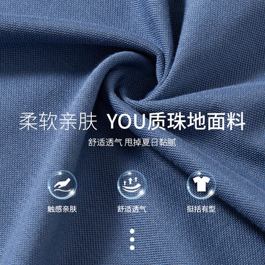【薄款】圣得西男时尚纯色翻领polo衫2025秋新款棉质休闲短袖T恤 商品图3