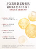 稀物集松茸精华水100ml+精华水10ml*2+同款面膜 商品缩略图1