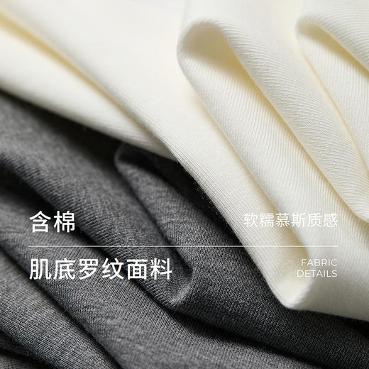 棉仓366601021-25秋简约一字领T恤 商品图2