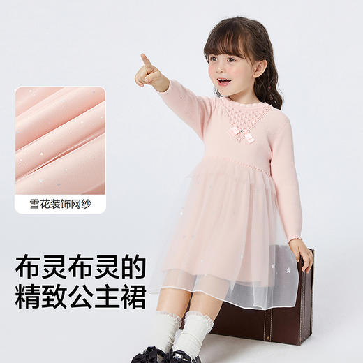 巴拉巴拉balaOne童装儿童连衣裙女2025秋冬新款公主裙针织网纱裙 商品图3