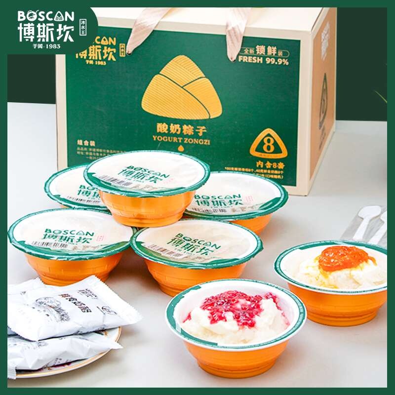 【全国包邮】新疆博斯坎酸奶粽子（4盒/8盒 ）