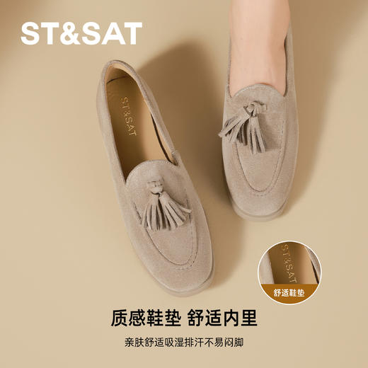 星期六复古文艺风流苏平底乐福鞋SSD3111CCW 商品图5