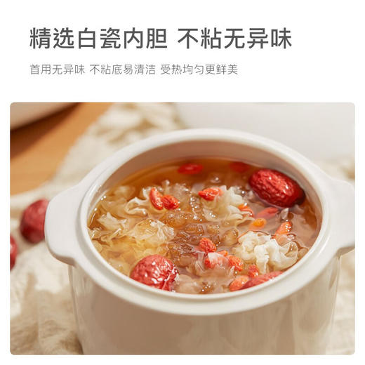 olayks.立时1L电炖锅（带蒸笼）10A 商品图7