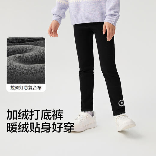 巴拉巴拉balaOne童装儿童长裤女童打底裤加绒2025冬装新款灯芯绒 商品图3