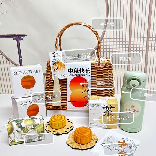  「🎑中秋送礼不踩雷 商务礼中秋节手提竹编伴手礼 中秋月饼礼盒套装 中秋福利礼物  ！高颜值竹编礼盒，低预算也能拿下满分心意💝」 商品图6