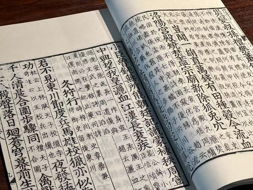 广东漕司刊本《新刊校定集注杜诗》 商品图11